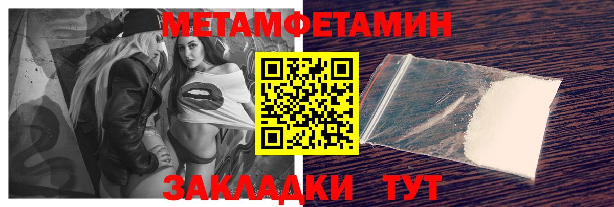 Амфетамин VHQ Арзамас