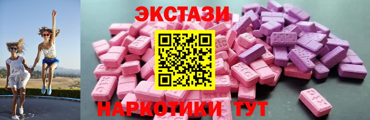ЭКСТАЗИ Дубай Арзамас