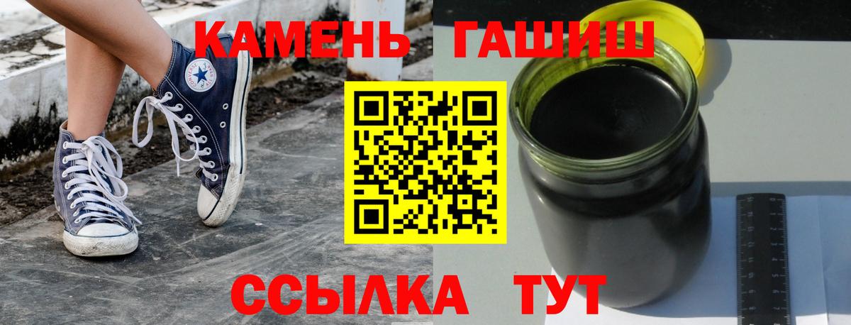 где купить   ГАШ  Гашиш VHQ  Вход с VPN  ГАШИШ хэш  Арзамас 