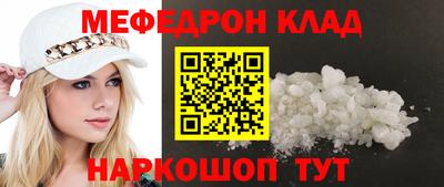 mix Кинель