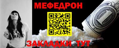 mix Кинель
