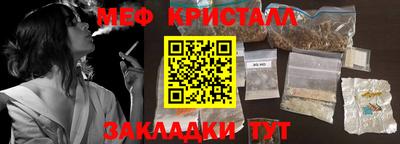 СК Кингисепп