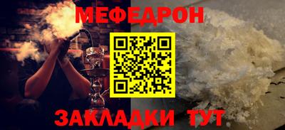 СК Кингисепп