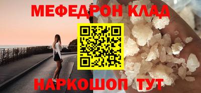 mix Кинель