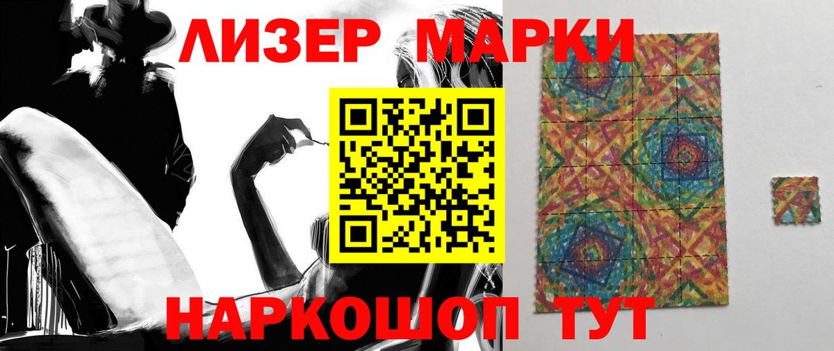 LSD-25 экстази ecstasy  Вход с VPN  Арзамас 