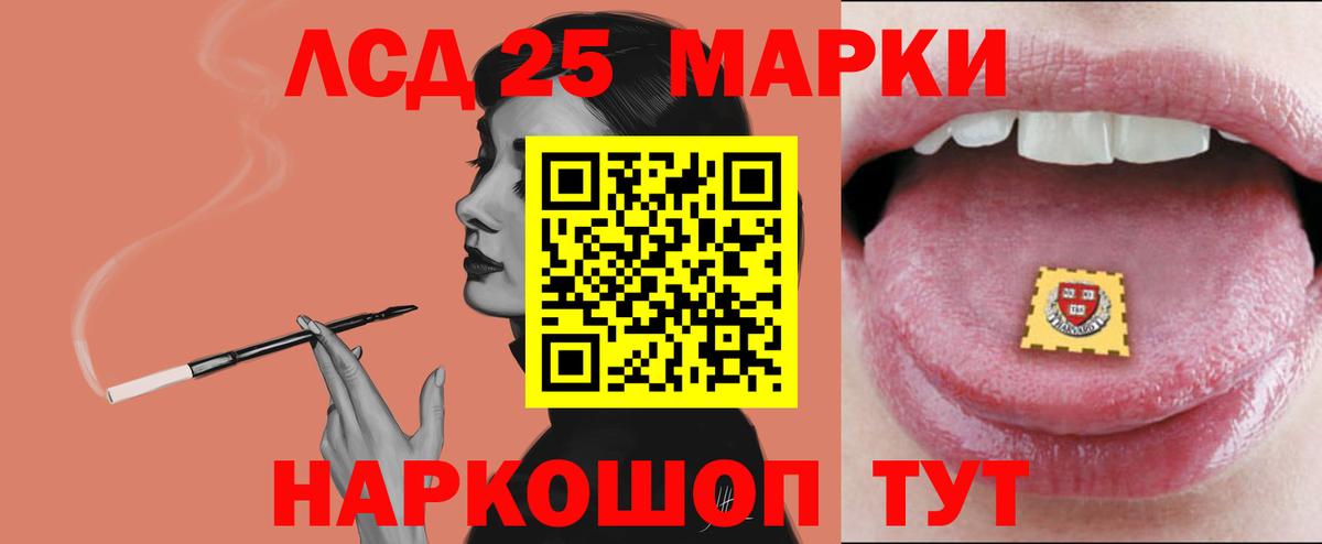 ЛСД экстази кислота Арзамас