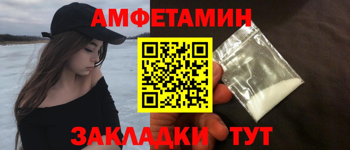 Метамфетамин винт  Вход с VPN  Арзамас 