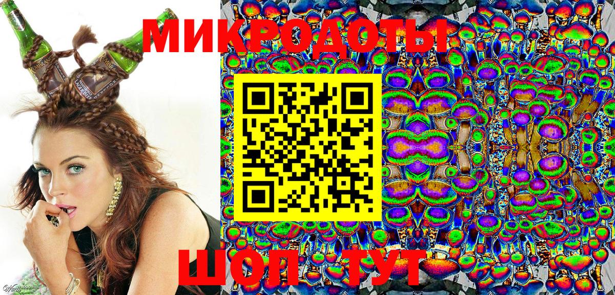 Псилоцибиновые грибы GOLDEN TEACHER Арзамас