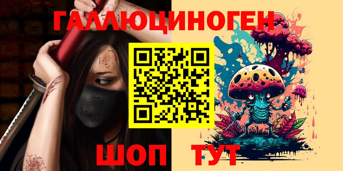 Псилоцибиновые грибы Psilocybine cubensis  Вход с VPN  Арзамас 