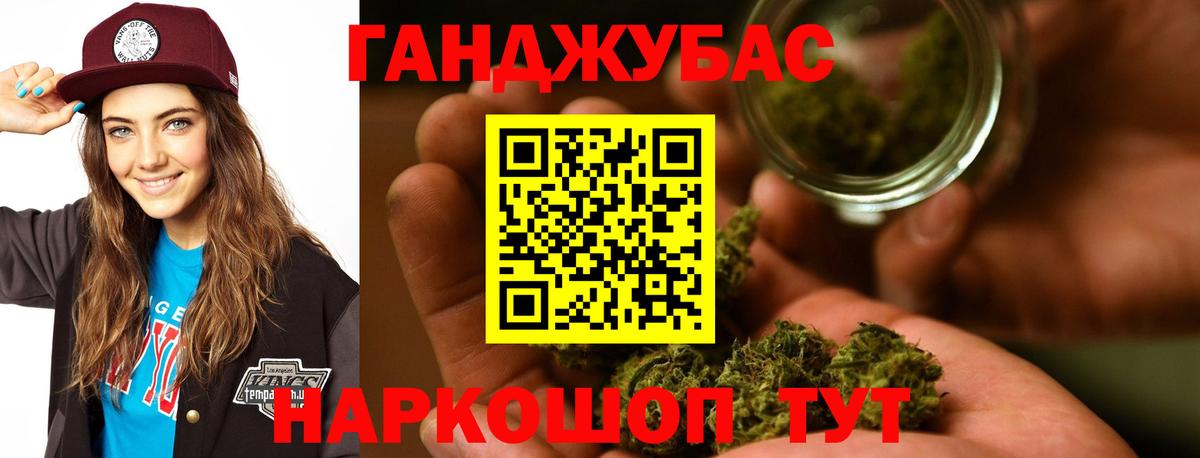 Бошки марихуана LSD WEED Арзамас