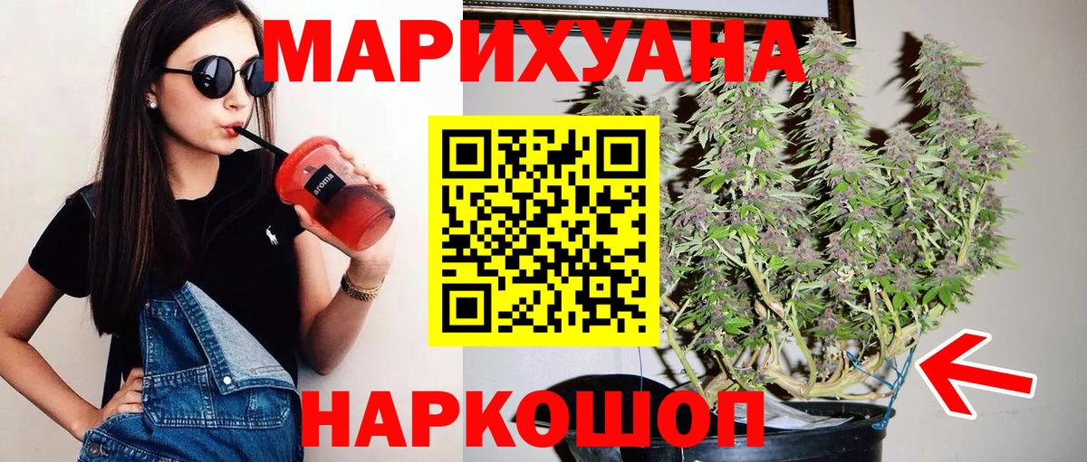 Каннабис ГИДРОПОН  Вход с VPN  Арзамас  Каннабис план 